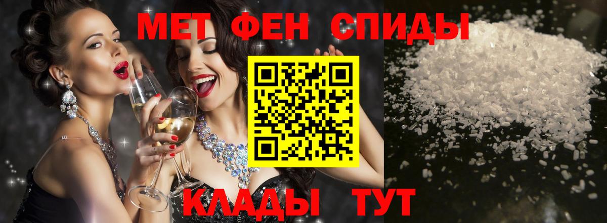 Бийск  Amphetamine  Вход с VPN  АМФЕТАМИН  АМФ 98% 