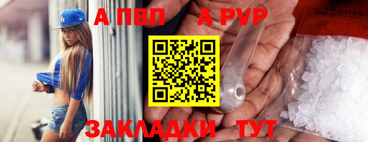 Alfa_PVP СК КРИС Бийск