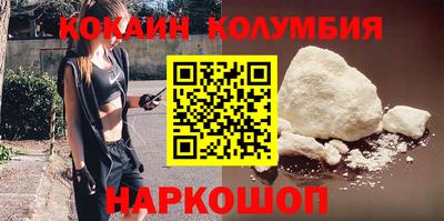 марки nbome Беслан