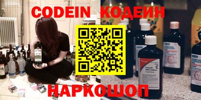 марки nbome Беслан
