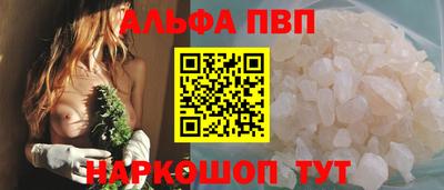 марки nbome Беслан