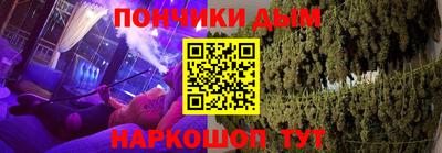 марки nbome Беслан