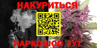 марки nbome Беслан