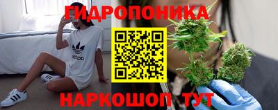 марки nbome Белореченск