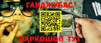 марки nbome Беслан