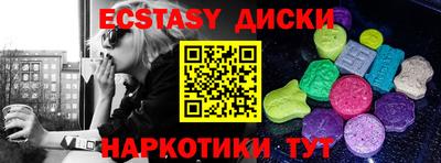 марки nbome Беслан