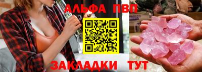 стаф Бийск