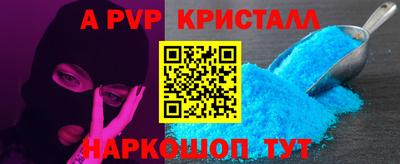 марки nbome Беслан