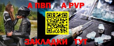 спиды Брянск
