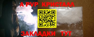 марки nbome Беслан