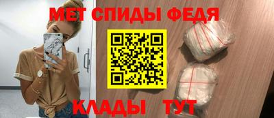стаф Бийск