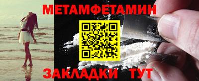 стаф Бийск