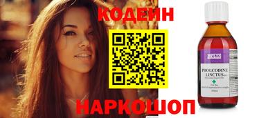 марки nbome Беслан