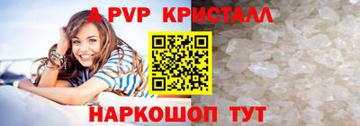 марки nbome Беслан