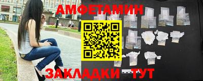 стаф Бийск