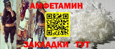 стаф Бийск