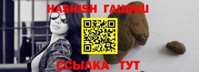 стаф Бийск