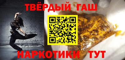 стаф Бийск