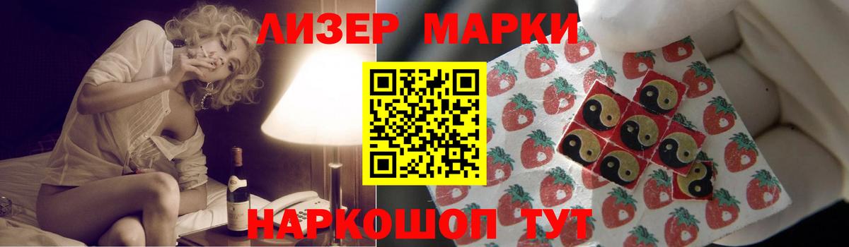 Лсд 25 экстази кислота  LSD-25 экстази  Вход с VPN  Бийск  ЛСД экстази кислота 