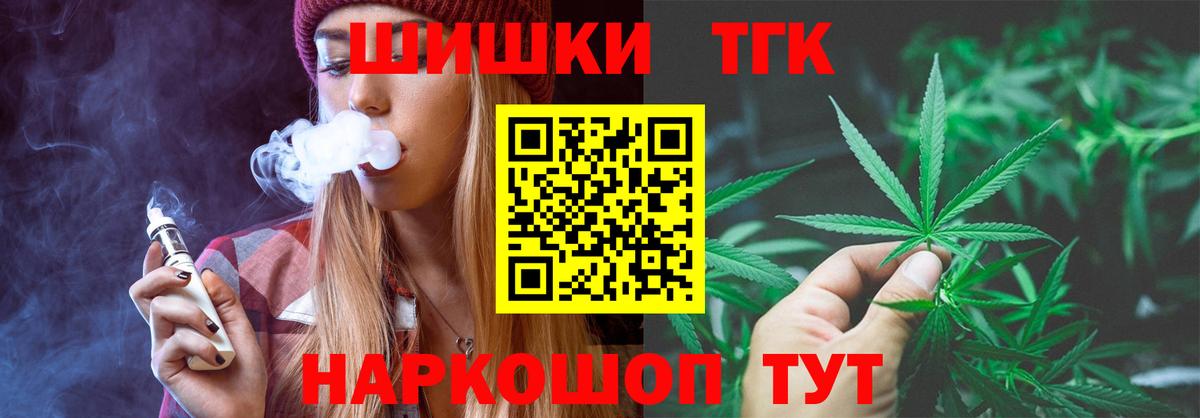 МЕФ   Мефедрон  Лсд 25  MDMA  ГАШИШ  Вход с VPN  Метамфетамин  COCAIN  Бийск  НБОМе  Конопля 