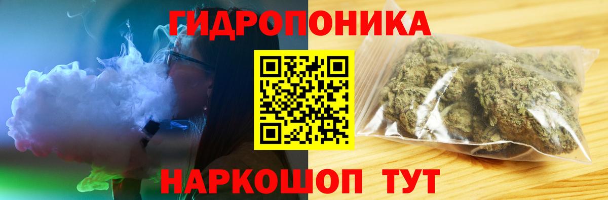 Меф мяу мяу Бийск