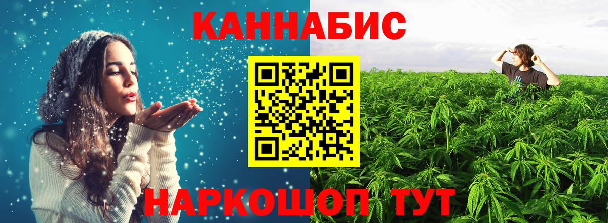 Бийск  Конопля марихуана  Марихуана Bruce Banner  Вход с VPN  Конопля AK-47 