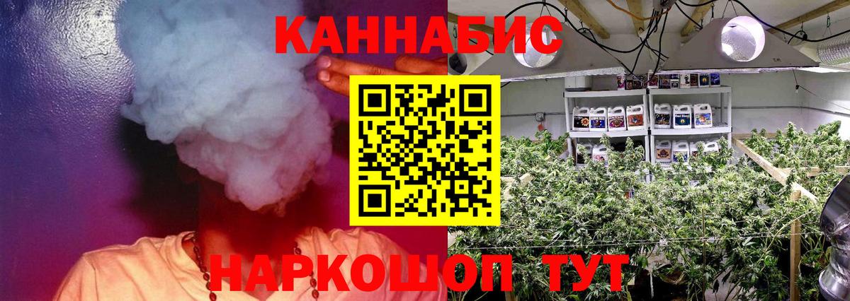 Шишки марихуана тримм Бийск